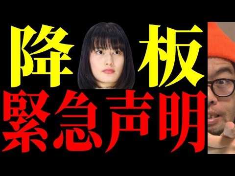 橋本愛の裏の顔が発覚！佐藤二朗との関係が逆転か