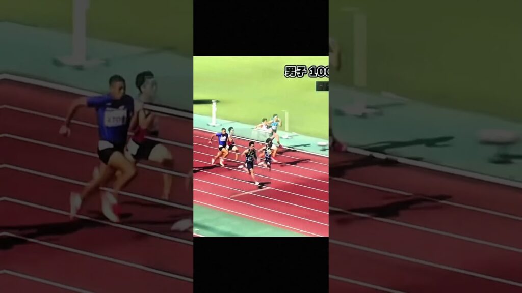 2025全中陸上に山縣亮太が参戦