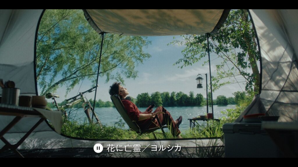 佐藤健 #夏うたベスト100 「チルい夏」篇 佐藤健 #夏うたベスト100 「チルい夏」篇
