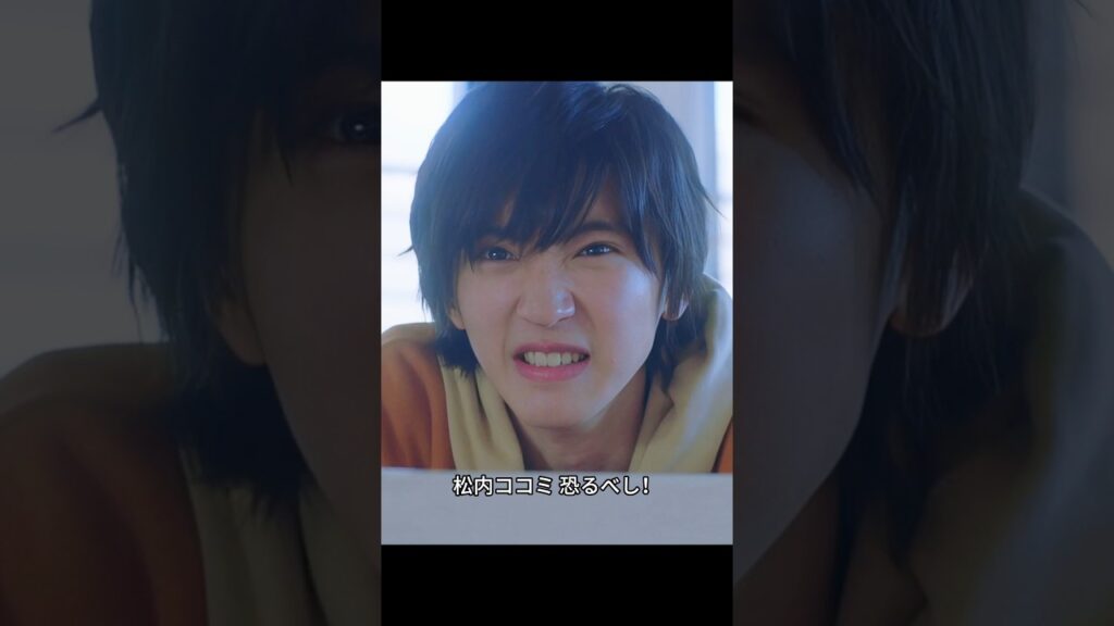 幸せすぎて怖い…青木、井田との関係に戸惑いと不安を隠せない #映画紹介 #消えた初恋 #ドラマ #目黒蓮 #snowman #道枝駿佑 #恋愛
