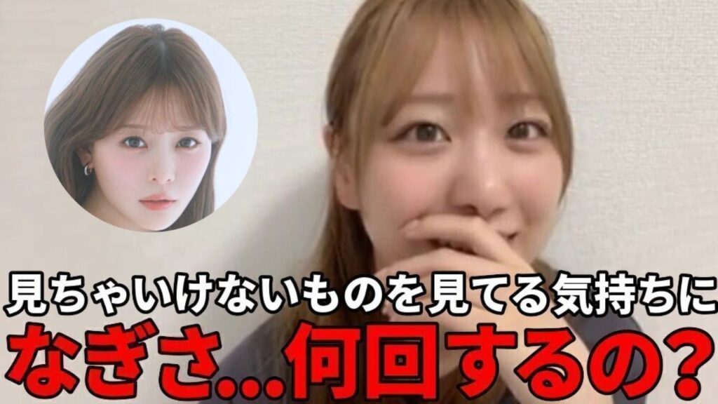 瀧脇笙古 『幸せになりたいマサムネ君』での齊藤なぎさのラブシーンに大横転 (イコールラブ・イコラブ) 瀧脇笙古 『幸せになりたいマサムネ君』での齊藤なぎさのラブシーンに大横転 (イコールラブ・イコラブ)