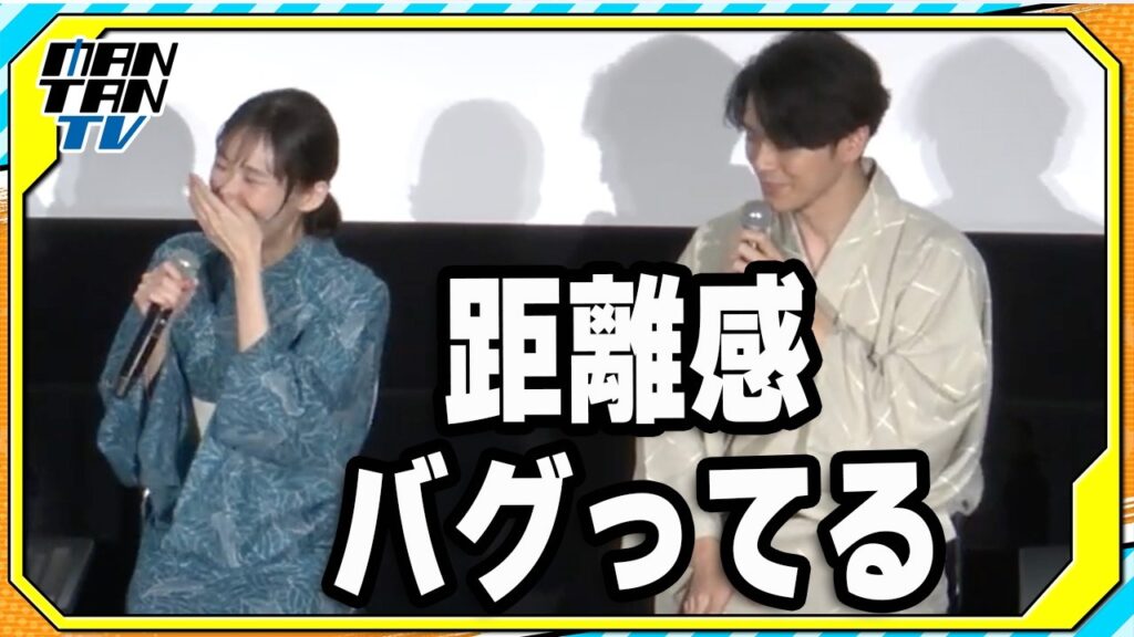 趣里、眞栄田郷敦の意外な一面を暴露 「大きい赤ちゃんみたい」 ドラマ「大空港~GATE24~」会見 趣里、眞栄田郷敦の意外な一面を暴露 「大きい赤ちゃんみたい」 ドラマ「大空港~GATE24~」会見