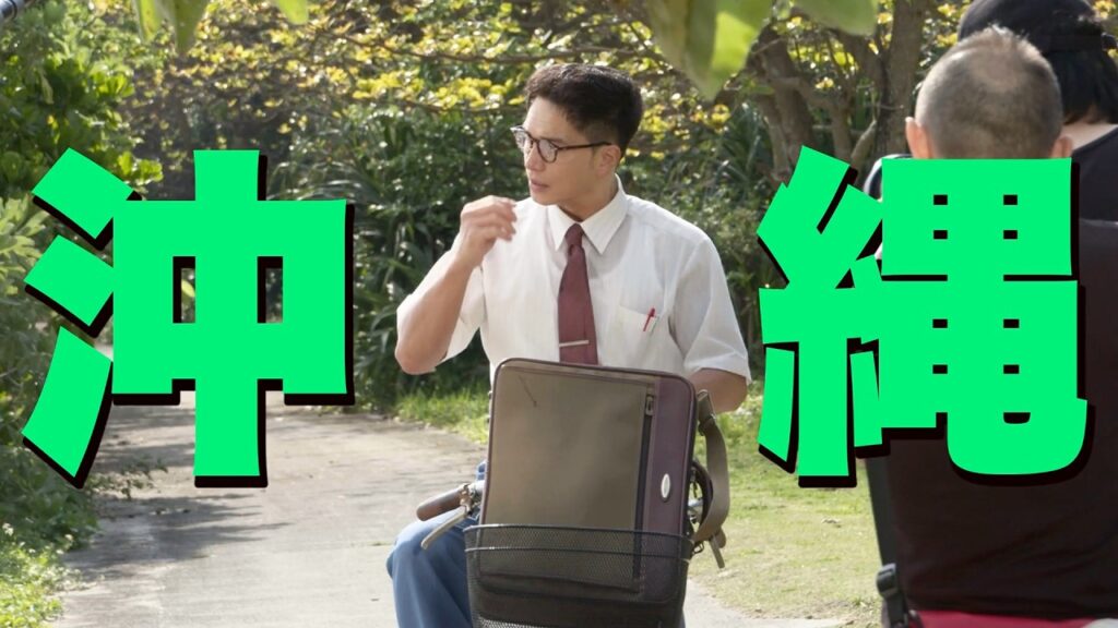 【おいしい給食 season4】超特報! 10月スタート。市原隼人、今度は沖縄に! 【おいしい給食 season4】超特報! 10月スタート。市原隼人、今度は沖縄に!