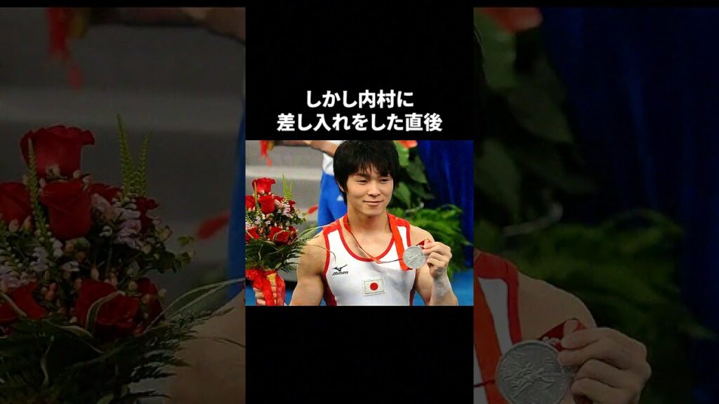 内村航平がブラックサンダーが好きだと言うと有楽製菓は…　#内村航平 #ブラックサンダー #感動する話