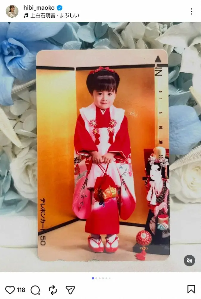 日比麻音子アナウンサーのインスタグラム(@hibi_maoko)から – スポニチ Sponichi Annex 日比麻音子アナウンサーのインスタグラム(@hibi_maoko)から - スポニチ Sponichi Annex