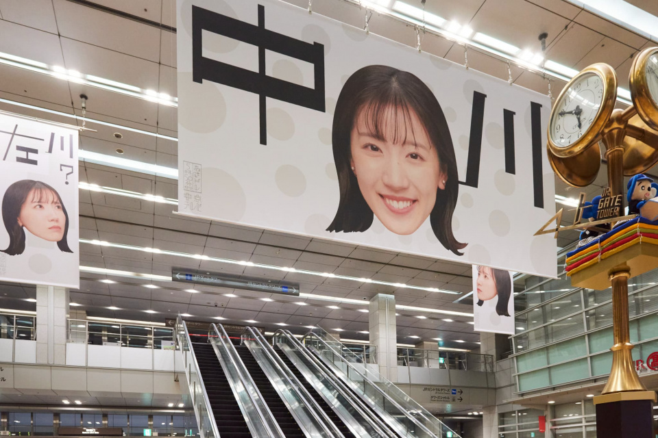 中京テレビ『あさドレ♪』中川萌香アナの「顔と名前」が名古屋駅ジャック→3部門で入賞【本人コメント全文】（オリコン） - Yahoo!ニュース
