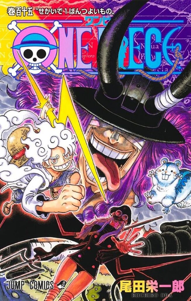 【ビルボード】『ONE PIECE 115巻』が“Reiwa Books”首位獲得、荒川弘『黄泉のツガイ 13巻』が急上昇(Billboard JAPAN) 【ビルボード】『ONE PIECE 115巻』が“Reiwa Books”首位獲得、荒川弘『黄泉のツガイ 13巻』が急上昇(Billboard JAPAN)