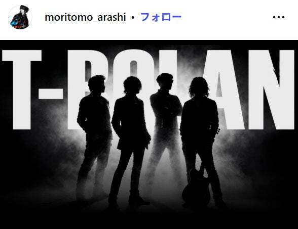 T-BOLAN、テレビラスト歌唱 出演理由・パフォーマンスに反響殺到「歴史的瞬間」「胸に刺さった」【音楽の日2026】(モデルプレス) – Yahoo!ニュース T-BOLAN、テレビラスト歌唱 出演理由・パフォーマンスに反響殺到「歴史的瞬間」「胸に刺さった」【音楽の日2026】(モデルプレス) - Yahoo!ニュース