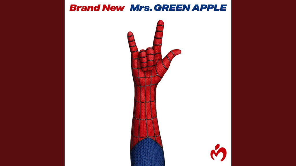 Mrs. GREEN APPLE、TK from 凛として時雨、LiSA、UVERworld……“孤独”と向き合った『スパイダーマン』主題歌 Mrs. GREEN APPLE、TK from 凛として時雨、LiSA、UVERworld……“孤独”と向き合った『スパイダーマン』主題歌