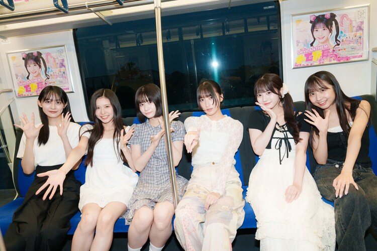 Devil ANTHEM.毎年恒例ゆりかもめ広告ジャック!「#でび夏」を合言葉に今年も夏を突っ走る(音楽ナタリー) – Yahoo!ニュース Devil ANTHEM.毎年恒例ゆりかもめ広告ジャック!「#でび夏」を合言葉に今年も夏を突っ走る(音楽ナタリー) - Yahoo!ニュース