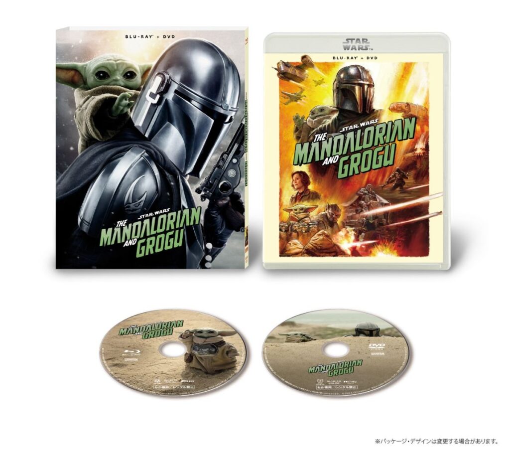 『スター・ウォーズ/マンダロリアン・アンド・グローグー』ブルーレイ+DVDセット&4K UHD+ブルーレイセット発売決定! – Yahoo!ニュース 『スター・ウォーズ/マンダロリアン・アンド・グローグー』ブルーレイ+DVDセット&4K UHD+ブルーレイセット発売決定! - Yahoo!ニュース