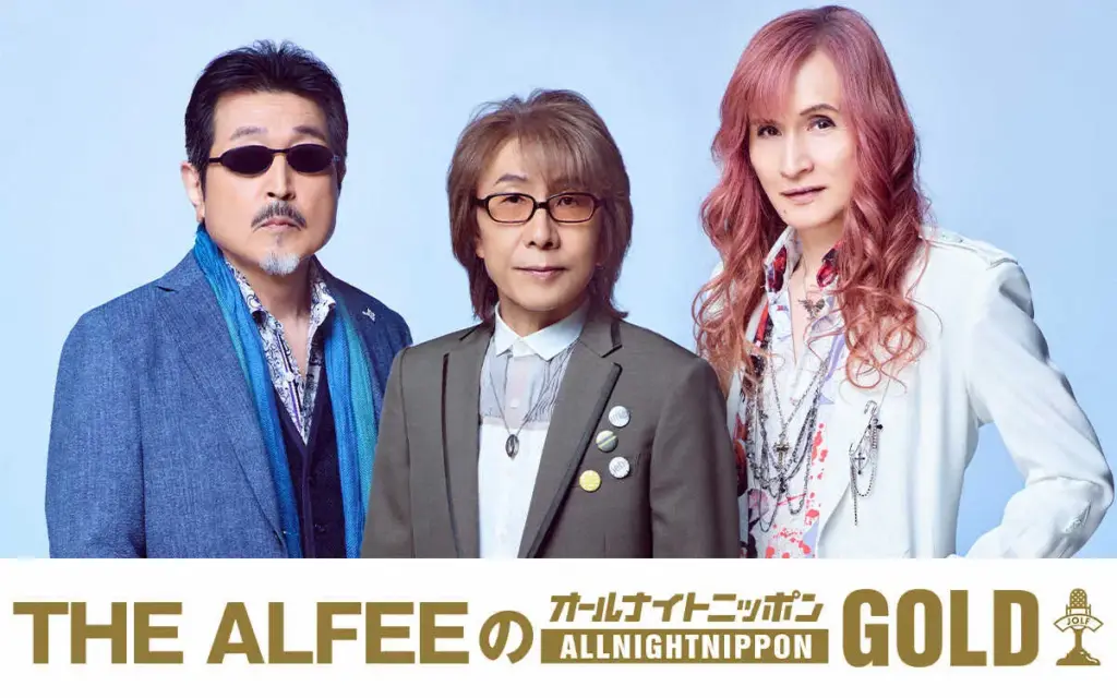 THE　ALFEE　2年ぶりに「オールナイトニッポン」　29日有言実行の放送に - スポニチ Sponichi Annex 芸能