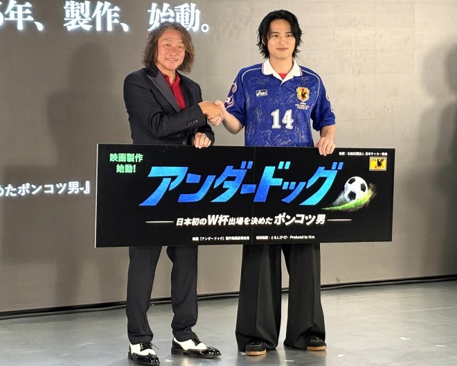 元日本代表FW岡野雅行の半生を描いた映画「アンダードッグ」が制作決定! 主演は水上恒司、スカウト役で矢部浩之も出演! – Yahoo!ニュース 元日本代表FW岡野雅行の半生を描いた映画「アンダードッグ」が制作決定! 主演は水上恒司、スカウト役で矢部浩之も出演! - Yahoo!ニュース