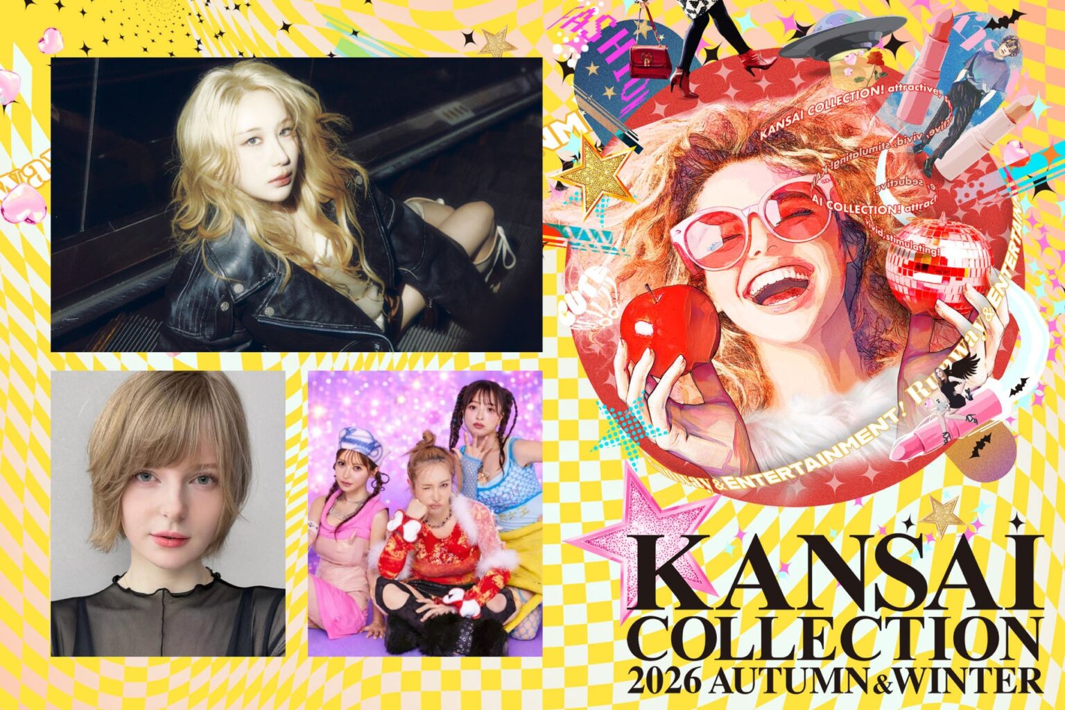 【KANSAI COLLECTION 2026 AUTUMN&WINTER】K-POP界のダンスクイーン『LEE CHAEYEON』や『ヘラヘラ三銃士』『ちょんまげ小僧』ら有名クリエイターの出演決定! 【KANSAI COLLECTION 2026 AUTUMN&WINTER】K-POP界のダンスクイーン『LEE CHAEYEON』や『ヘラヘラ三銃士』『ちょんまげ小僧』ら有名クリエイターの出演決定!