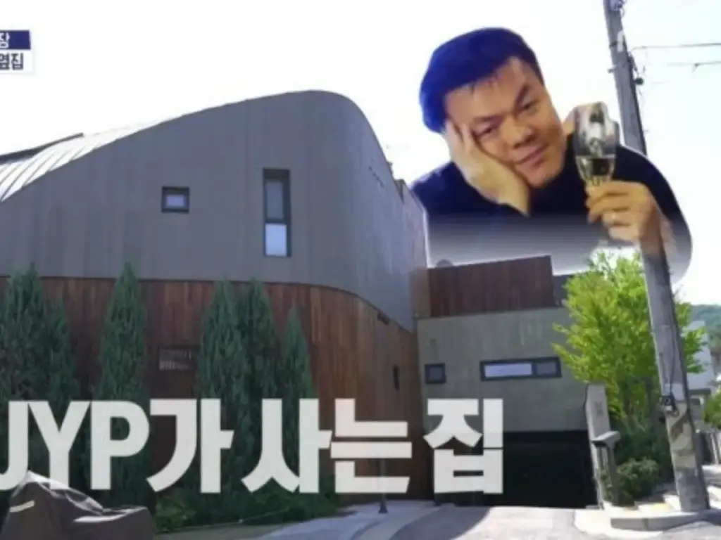 J.Y. Parkが暮らす高級住宅街とは?ヒョンビン&ソン・イェジン夫妻、「TWICE」モモらも居住 | wowKorea(ワウコリア) J.Y. Parkが暮らす高級住宅街とは?ヒョンビン&ソン・イェジン夫妻、「TWICE」モモらも居住 | wowKorea(ワウコリア)