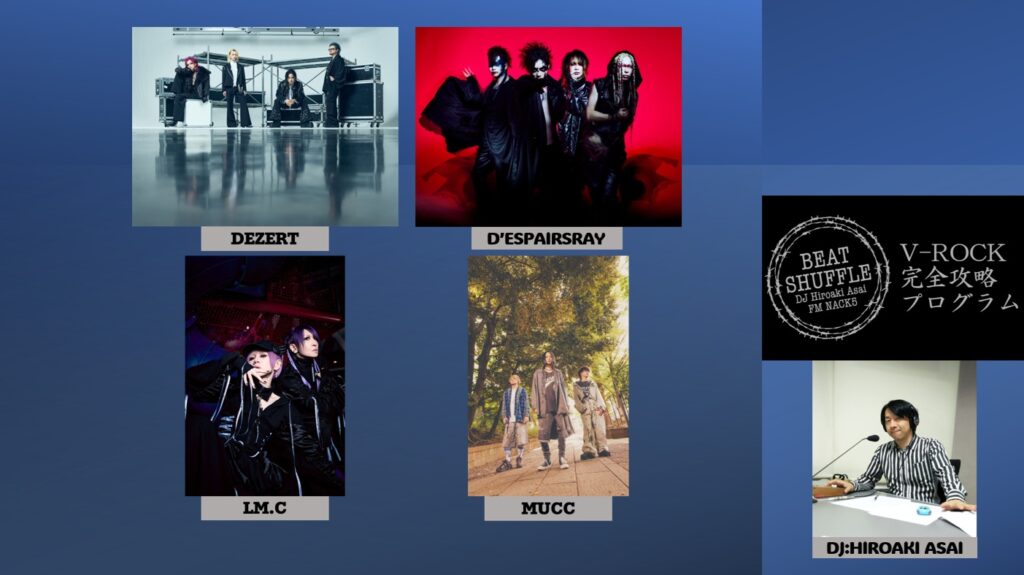 【FM NACK5 38th Anniversary & BEAT SHUFFLE 28th Anniversary Live ~ビッフル・ア・ゴーゴー!2026~】開催決定! 【FM NACK5 38th Anniversary & BEAT SHUFFLE 28th Anniversary Live ~ビッフル・ア・ゴーゴー!2026~】開催決定!
