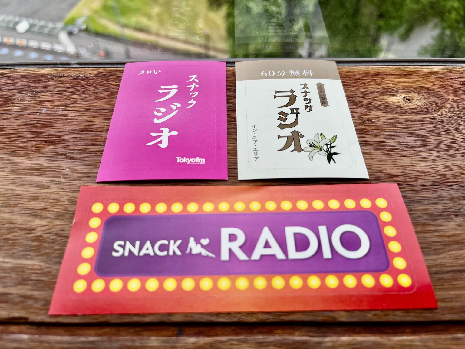【放送レポ】第322回!しゅうさん、BABIさんが登場!!オフィスラブの報告が続々と届いてます!【2026.7.18 OA】|リリー・フランキー「スナック ラジオ」 -TOKYO FM 80.0MHz 【放送レポ】第321回!YOUさん&しゅうさん、BABIさんが登場!!大ママ・YOUさんと三宿タウンFMスペシャル!【2026.7.11 OA】|リリー・フランキー「スナック ラジオ」 -TOKYO FM 80.0MHz
