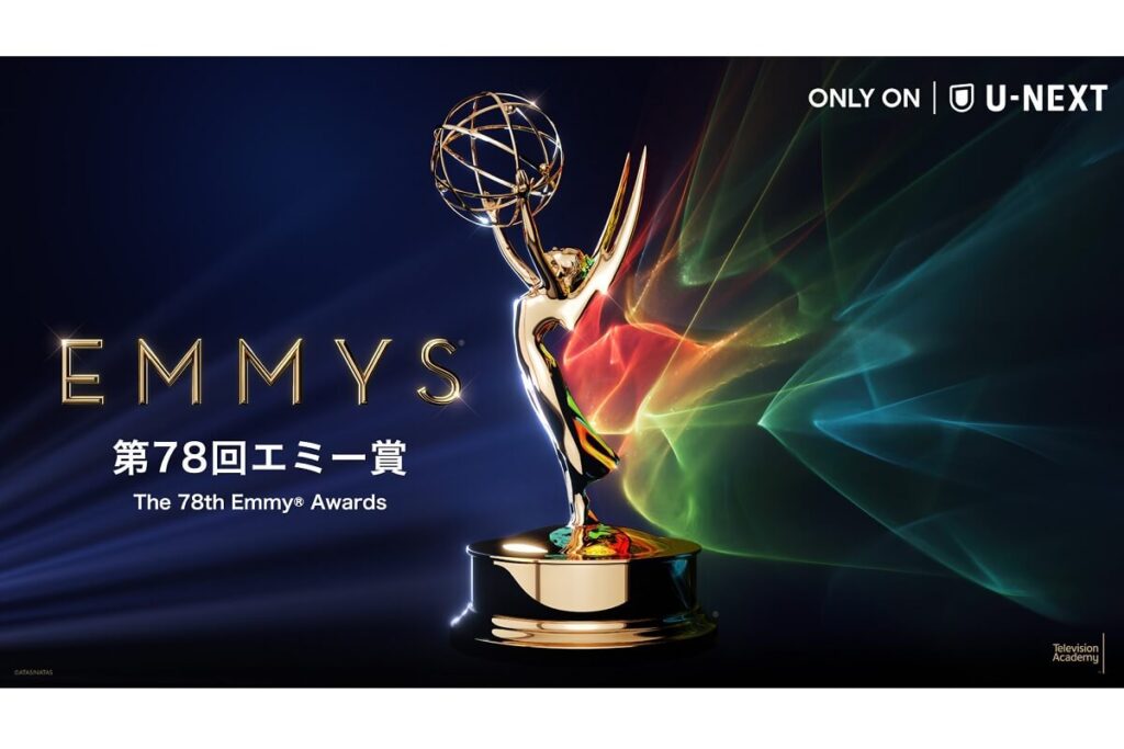 第78回エミー賞レッドカーペット・授賞式をU-NEXT独占でライブ配信 – 海外ドラマNAVI 第78回エミー賞