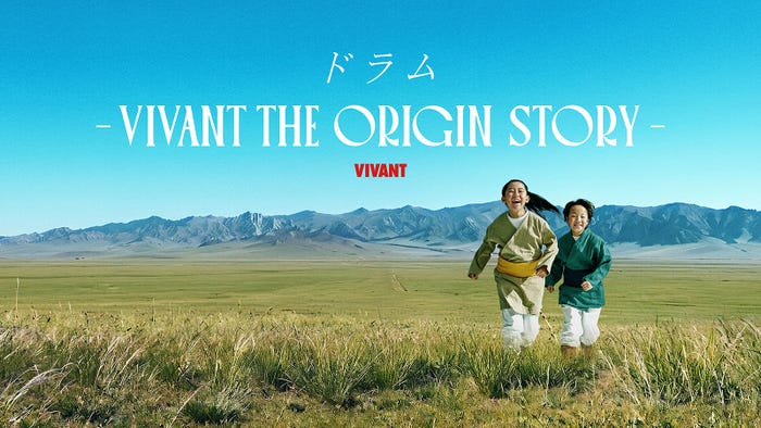 「VIVANT」ドラムの過去描くサイドストーリー配信決定 大谷亮平&ドンデコルテ渡辺銀次が出演【ドラム―VIVANT THE ORIGIN STORY―】 「VIVANT」ドラムの過去描くサイドストーリー配信決定 大谷亮平&ドンデコルテ渡辺銀次が出演【ドラム―VIVANT THE ORIGIN STORY―】