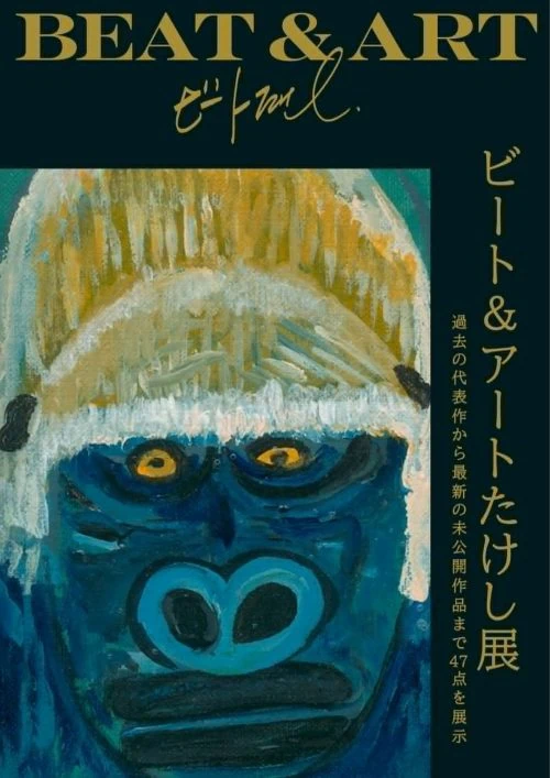 adf-web-magazine-tsutaya-jusaburou-1