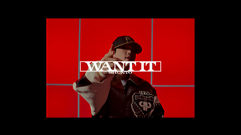 【BE:FIRST】ソロ企画『One of the BE:ST』、SHUNTO「Want it」のSpecial Dance Performance映像を公開! | ニュース BE:FIRST