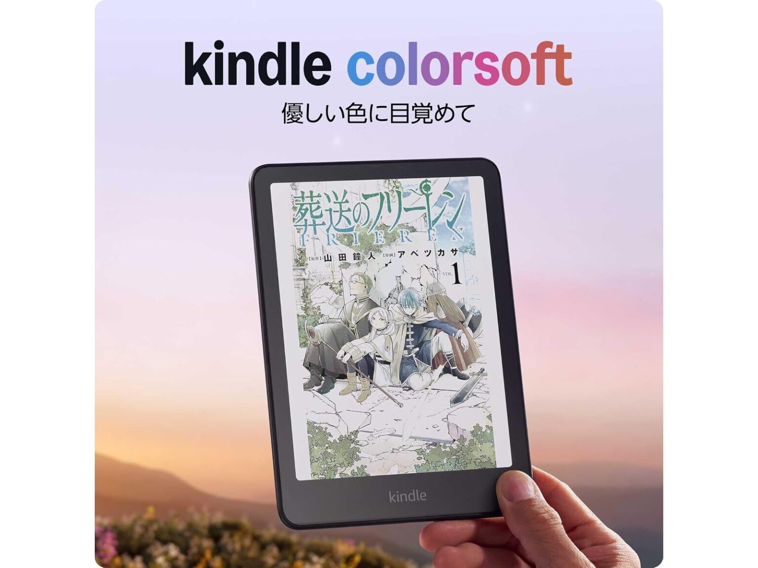 Kindle電子書籍リーダーが安い! Amazonプライムデー – INTERNET Watch Kindle電子書籍リーダーが安い! Amazonプライムデー - INTERNET Watch