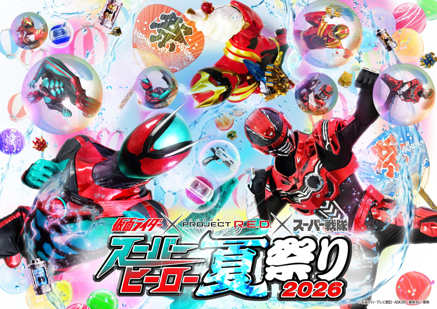 スーパーヒーロー夏祭り2026 写真館実施決定!!写真館&パレード登場キャラ一挙公開!!! 会場には「キャプテン・オメガホーン」が毎日登場!! | エンタテインメント スーパーヒーロー夏祭り2026 「Wヒーロー夏祭り」がパワーアップして、2年ぶりに開催決定!