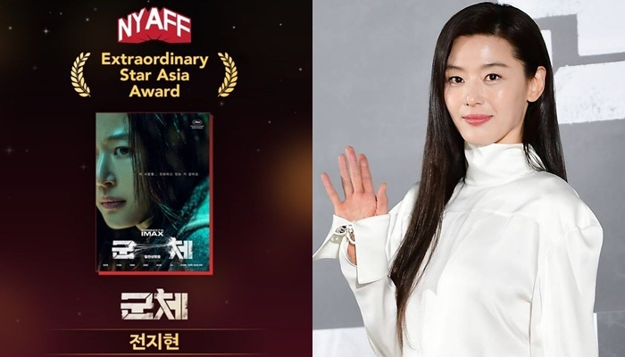 チョン・ジヒョン、ニューヨーク・アジアン映画祭で特別賞...韓国人女優として初