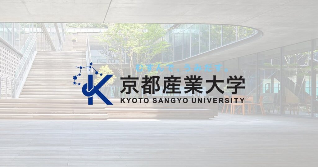 経営学部 須賀 涼太准教授が共同執筆した書籍「ビジネス・トランスフォーメーション – ものづくりDXからサステナビリティへの変革」が出版されました!|ニュース一覧|京都産業大学 経営学部 須賀 涼太准教授が共同執筆した書籍「ビジネス・トランスフォーメーション - ものづくりDXからサステナビリティへの変革」が出版されました!|ニュース一覧|京都産業大学