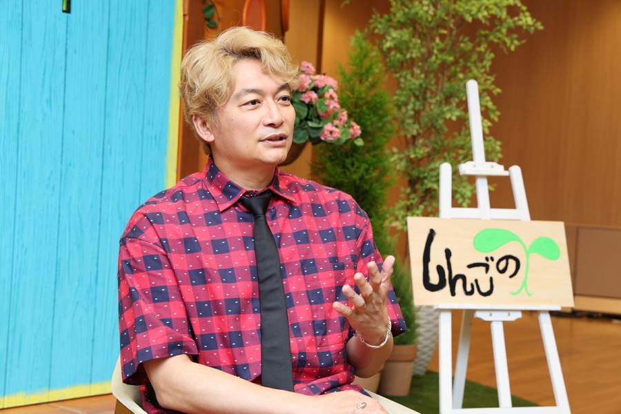 『しんごの芽』の番組オファー時を振り返る香取慎吾
