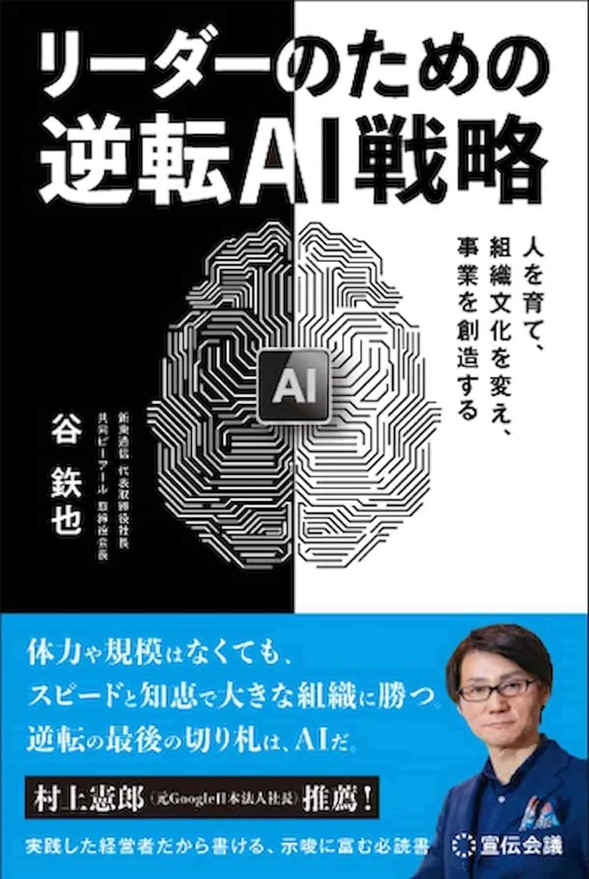 写真 書影