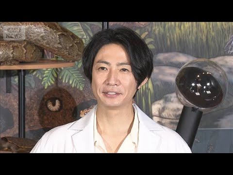 【相葉雅紀】芸能界の質問にアタフタ「“生存戦略”ですか?」<芸能動画>(2026年7月11日) 【相葉雅紀】芸能界の質問にアタフタ「“生存戦略”ですか?」<芸能動画>(2026年7月11日)