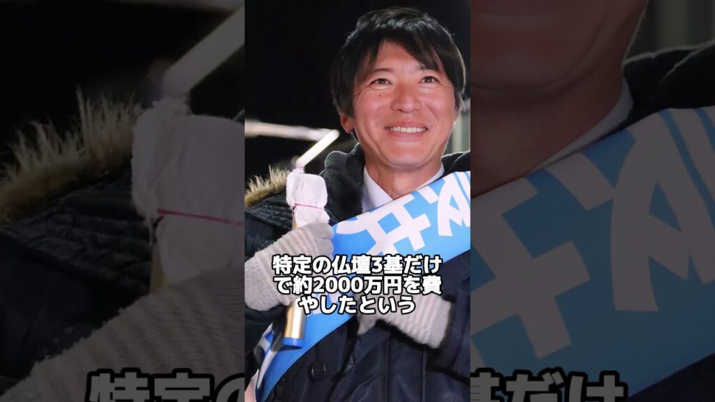 創価学会を辞めて話題となった芸能人3選#芸能人 #芸能 #芸能界