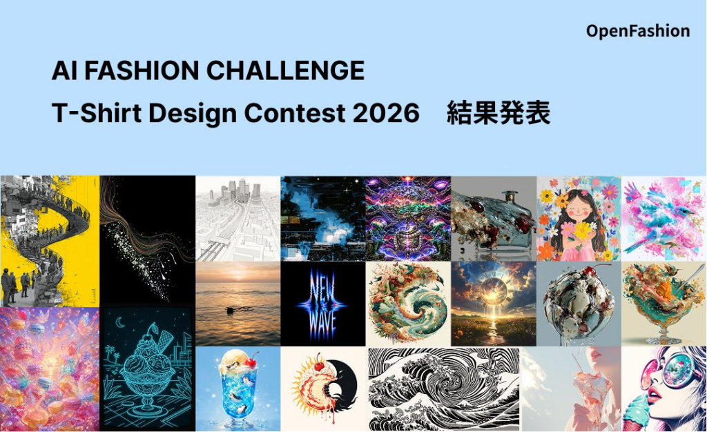 応募総数183点から21作品を選出|「AI FASHION CHALLENGE T-Shirt Design Contest 2026」結果発表・受賞デザインのTシャツを本日発売 応募総数183点から21作品を選出|「AI FASHION CHALLENGE T-Shirt Design Contest 2026」結果発表・受賞デザインのTシャツを本日発売