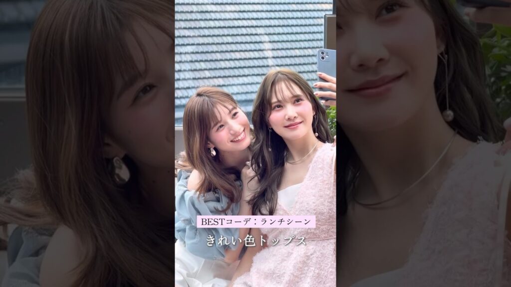 きれいなお姉さんの夏のファッションルール✨