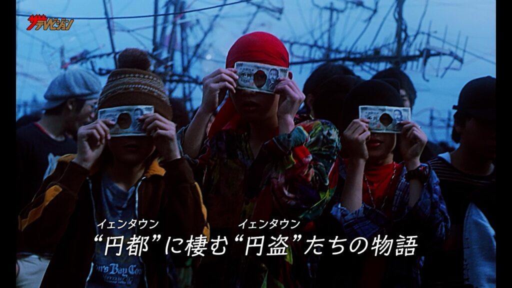 三上博史・江口洋介・桃井かおり、『スワロウテイル』が30年の時を経てスクリーンに復活! 映画『スワロウテイル 4K リマスター』予告編&コメント映像 三上博史・江口洋介・桃井かおり、『スワロウテイル』が30年の時を経てスクリーンに復活! 映画『スワロウテイル 4K リマスター』予告編&コメント映像