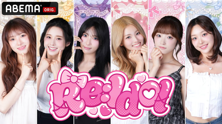 LIGHTSUMに密着するABEMAドキュメンタリー番組「Re:Idol」のキービジュアル。