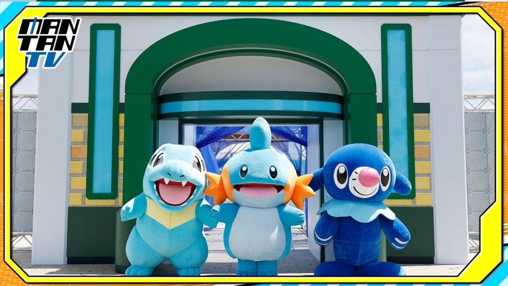 【ぽこ あ ポケモン】初のリアルイベントが横浜赤レンガ倉庫で開催 ワニノコ、ミズゴロウ、アシマリがオープニングイベントに登場 【ぽこ あ ポケモン】初のリアルイベントが横浜赤レンガ倉庫で開催 ワニノコ、ミズゴロウ、アシマリがオープニングイベントに登場
