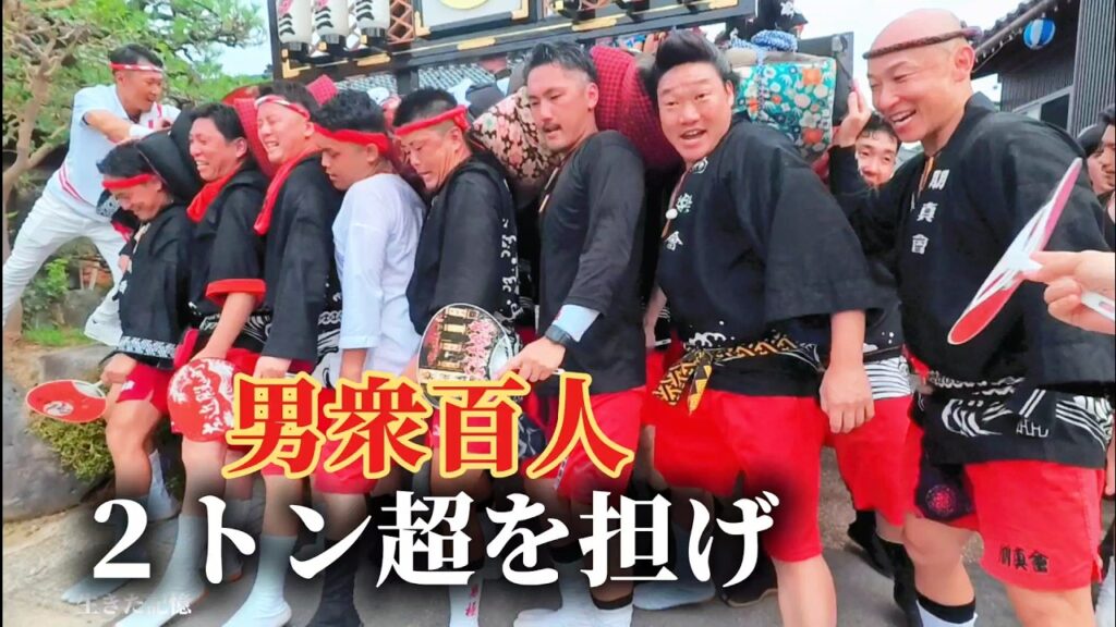 石崎奉燈祭 2026|海の男衆、激動の大奉燈|石川県七尾市|Nanao Lantern Festival 石崎奉燈祭 2026|海の男衆、激動の大奉燈|石川県七尾市|Nanao Lantern Festival