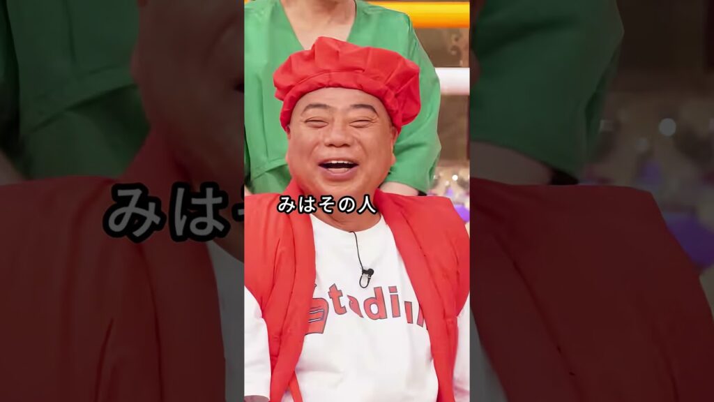 出川哲朗が唯一嫌いな芸能人 #芸能人 #fyp #出川哲朗