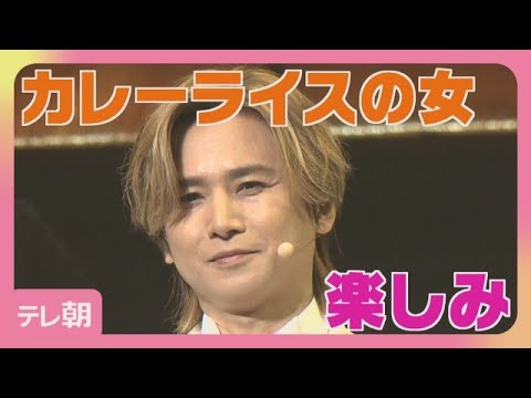 【期間限定公開】堂本光一 ミュージカルの名曲を超豪華メンバーで 熊本へエールも(2026年8月8日) 【期間限定公開】堂本光一 ミュージカルの名曲を超豪華メンバーで 熊本へエールも(2026年8月8日)