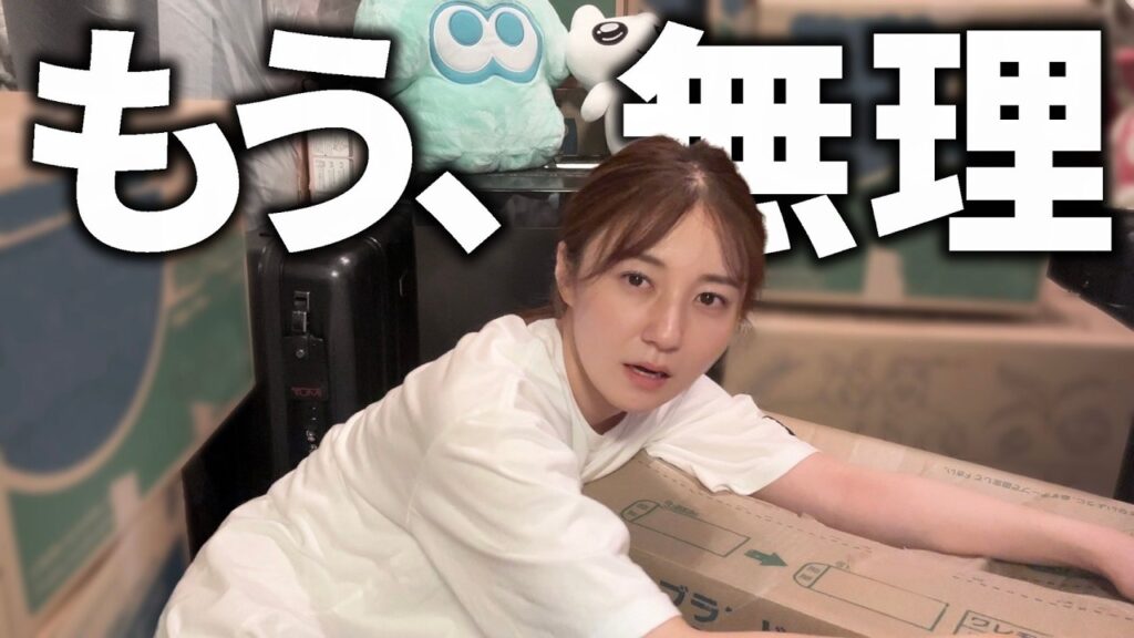 引越したけど、相変わらずズボラですみません。