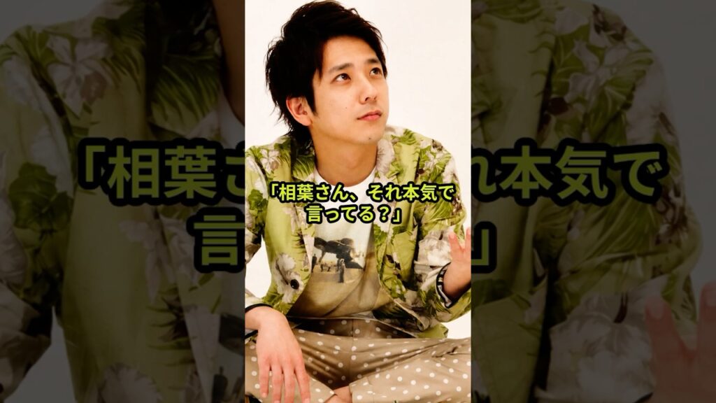 【嵐】二宮和也が相葉雅紀に「それ本気？」思わず笑った2人の関係