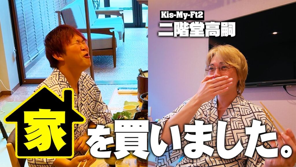 【箱根温泉】夢のマイホーム購入!禁断のルームツアー計画! 【箱根温泉】夢のマイホーム購入!禁断のルームツアー計画!