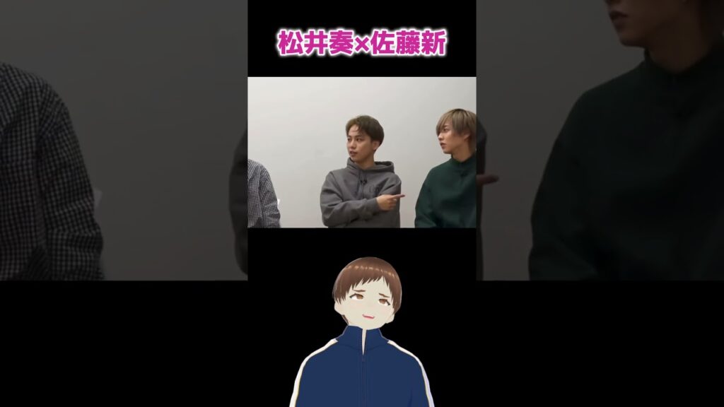 IMP.シンメ紹介双子編 松井奏くん佐藤新くん #imp #松井奏 #佐藤新 #双子