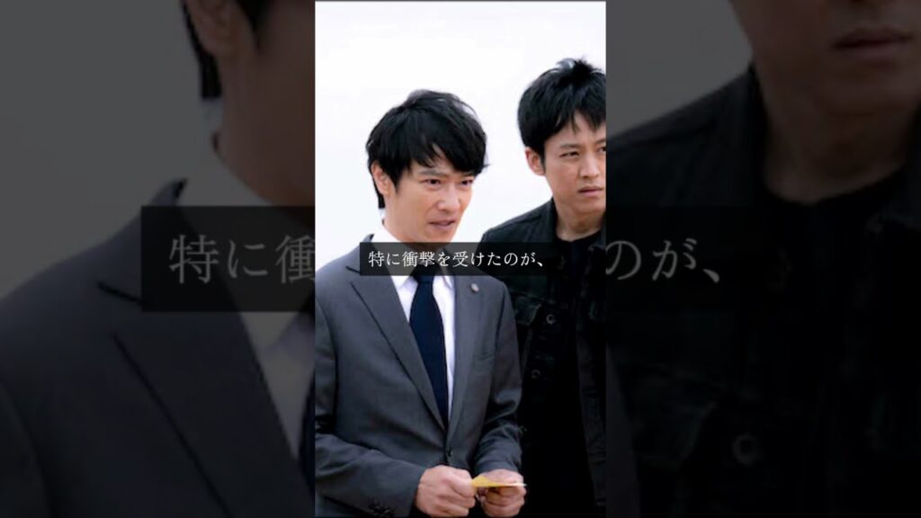 #vivant #松坂桃李 #堺雅人 #裏話 #俳優