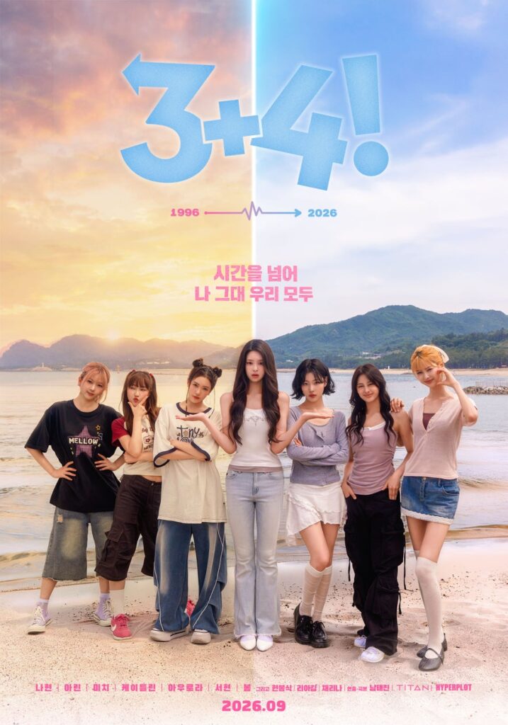 AtHeart、新曲「3! 4!」と連動したマルチフォームドラマ「3+4!」を9月にグローバル公開！ | TITAN CONTENT株式会社のプレスリリース