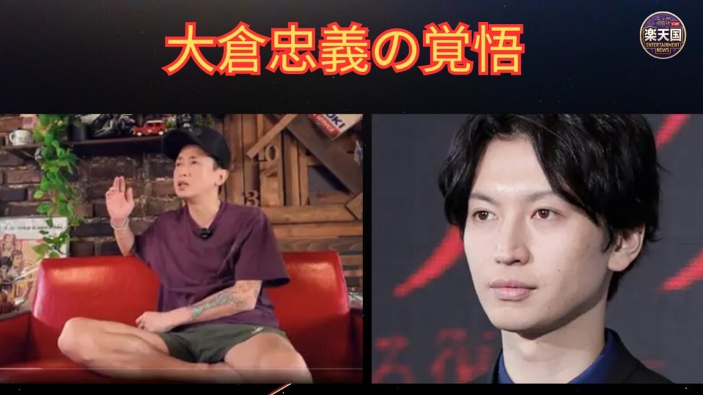 【大倉忠義】ジュニア育成の舞台裏…『POTENTIAL』で明かされたプロデューサーとしての覚悟と話題の発言【2026】 | 楽天国 【大倉忠義】ジュニア育成の舞台裏…『POTENTIAL』で明かされたプロデューサーとしての覚悟と話題の発言【2026】 | 楽天国
