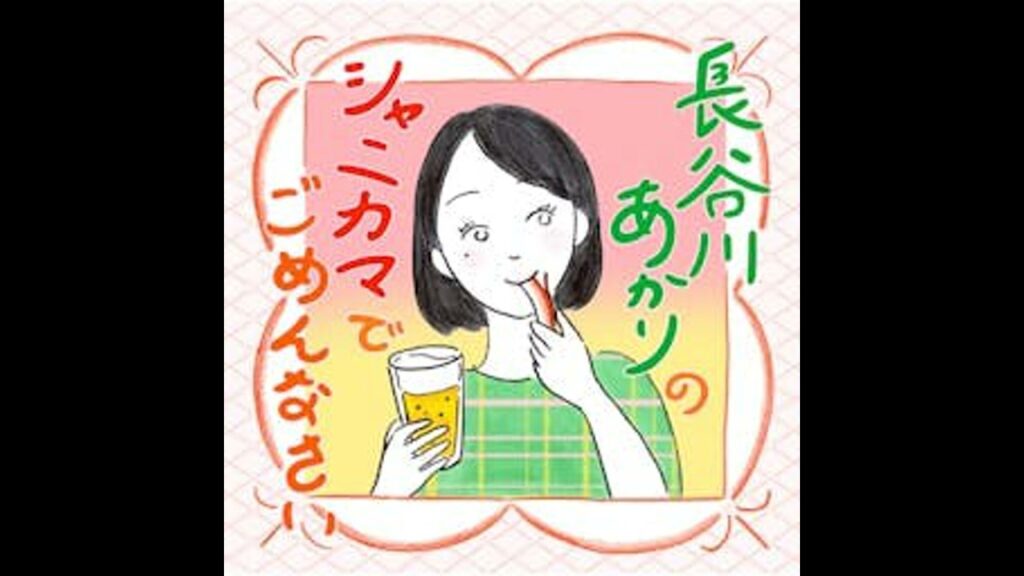 セブンティーンアイス、いつ食べる問題 セブンティーンアイス、いつ食べる問題