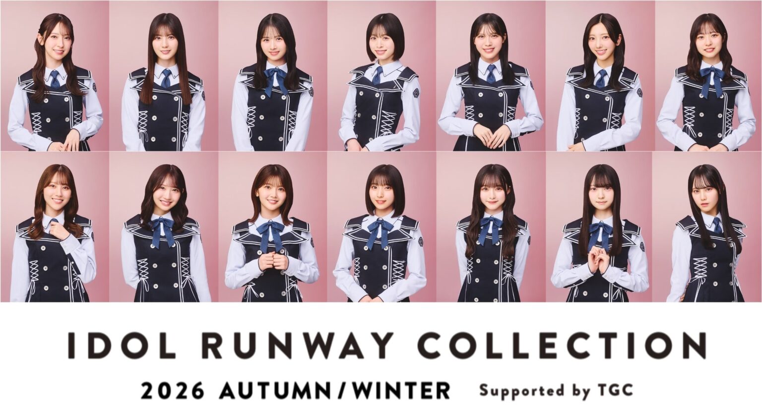 出演者第3弾!日向坂46よりスペシャルファッションステージへの出演メンバーが決定!MCには村重杏奈が就任!オープニングアクト出演者決定&当日のタイムテーブルを遂に公開! | 株式会社YOAKE entertainmentのプレスリリース 出演者第3弾!日向坂46よりスペシャルファッションステージへの出演メンバーが決定!MCには村重杏奈が就任!オープニングアクト出演者決定&当日のタイムテーブルを遂に公開! | 株式会社YOAKE entertainmentのプレスリリース